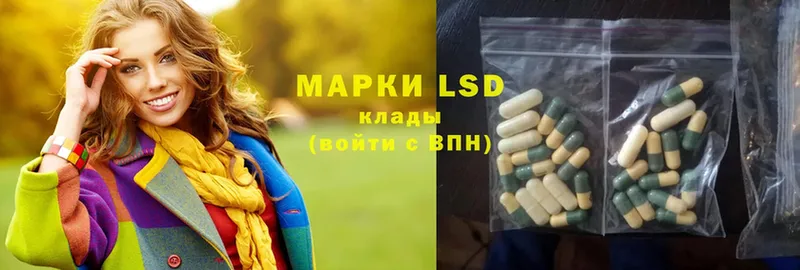 продажа наркотиков  omg как войти  ЛСД экстази ecstasy  Темрюк 